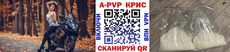 Купить наркотик Хабаровск АМФ  Меф  Гашиш  Каннабис  Кокаин 