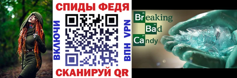 АМФ 97%  закладка  Хабаровск 