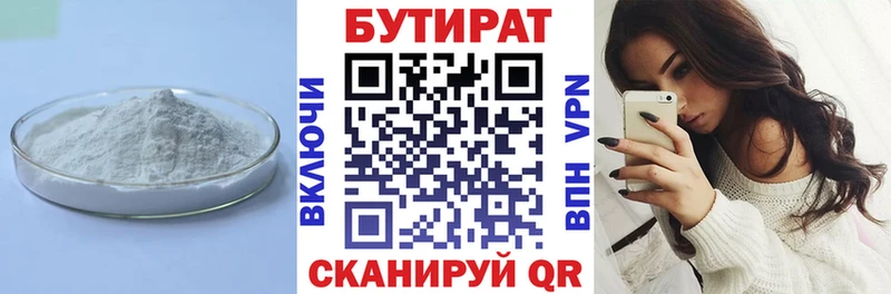 даркнет сайт  Хабаровск  даркнет Telegram  БУТИРАТ BDO 