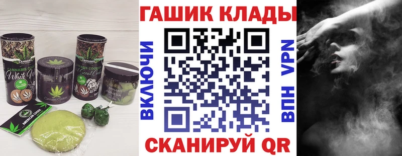Canna-Cookies конопля  Хабаровск 