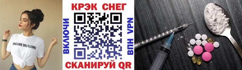 Cocaine 97% Хабаровск