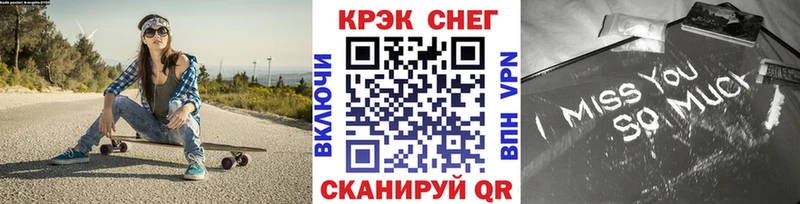 продажа наркотиков  Хабаровск  Кокаин VHQ 