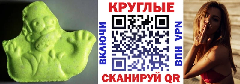 Экстази Cube  Хабаровск 