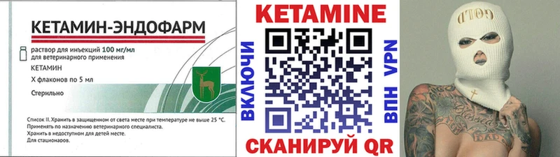 Кетамин VHQ  Хабаровск 