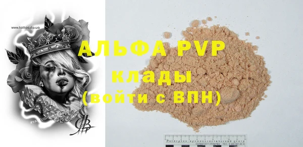 мет Медвежьегорск