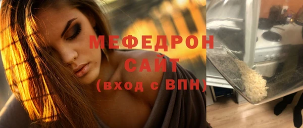 мет Медвежьегорск