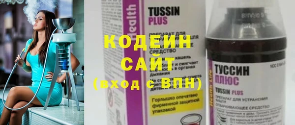экстази Мегион