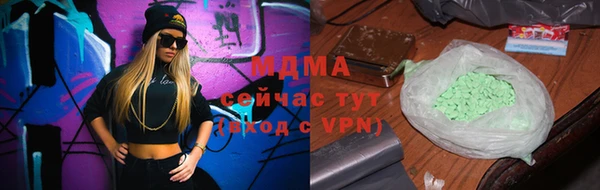экстази Мегион