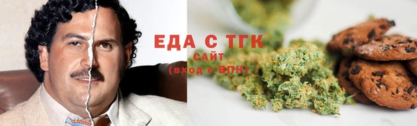 экстази Мегион