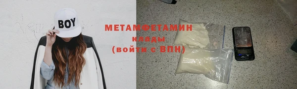 экстази Мегион