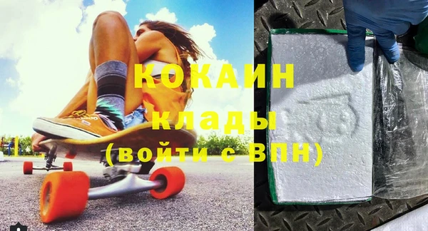 кокаин перу Медногорск