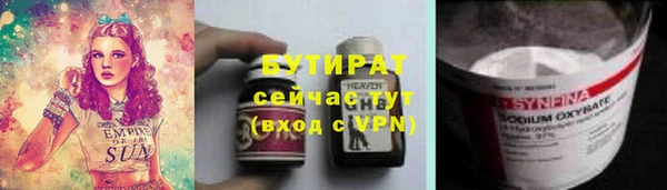 экстази Мегион
