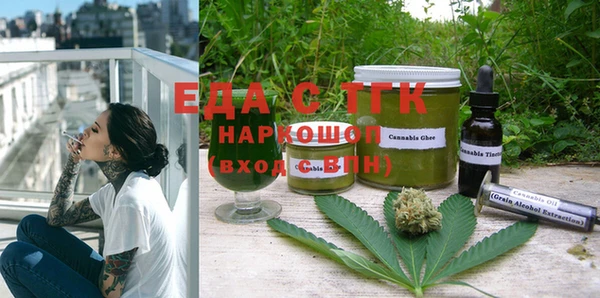 кокаин перу Медногорск