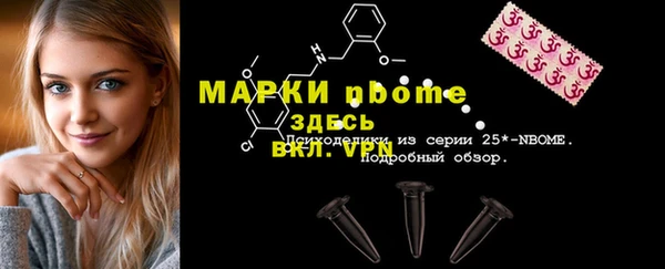 мет Медвежьегорск
