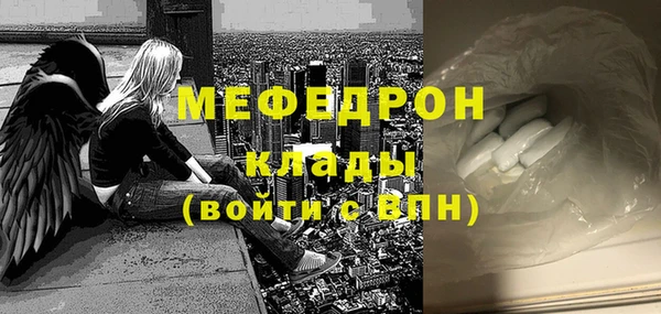 мет Медвежьегорск