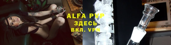 мефедрон VHQ Майский