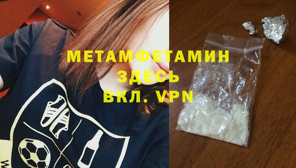 кокаин перу Медногорск