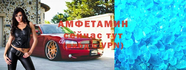 экстази Мегион