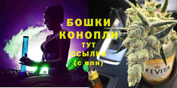мефедрон VHQ Майский