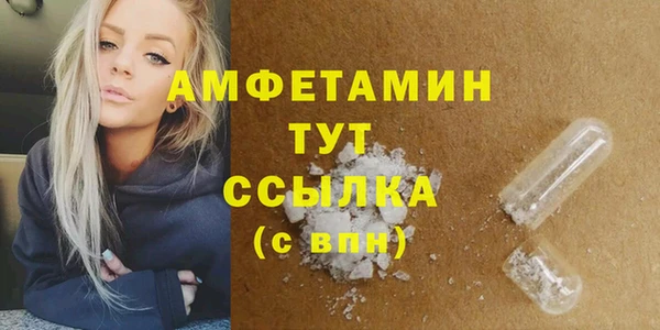 экстази Мегион