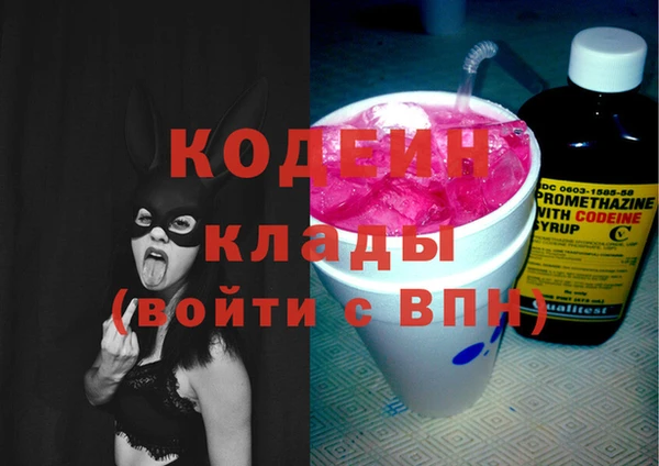 кокаин перу Медногорск