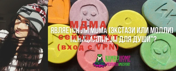 МДПВ Магадан