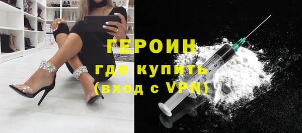 кокаин перу Медногорск