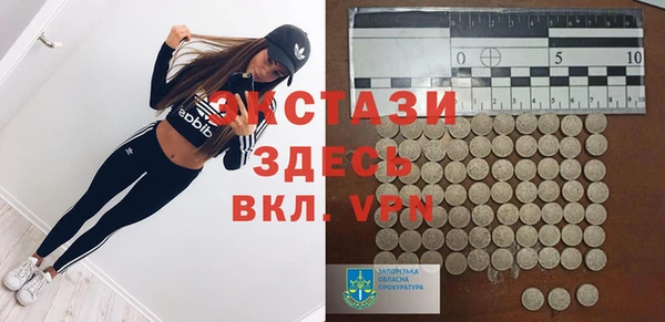 экстази Мегион