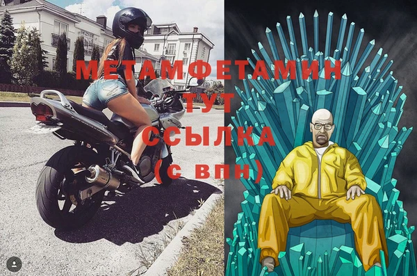 мет Медвежьегорск