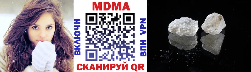 MDMA VHQ  ОМГ ОМГ ССЫЛКА  Хабаровск  купить  цена 