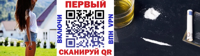 Первитин Methamphetamine  продажа наркотиков  Хабаровск 