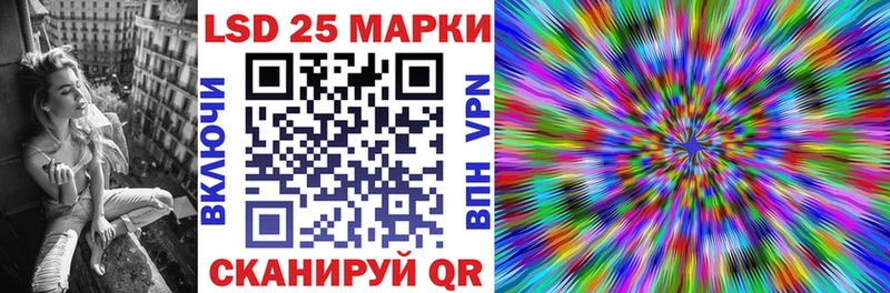 Марки 25I-NBOMe 1500мкг  Хабаровск 