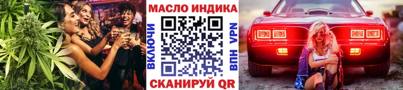 ТГК концентрат  Хабаровск 